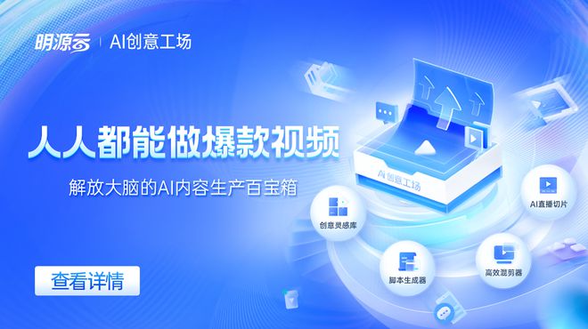 转型故事看得我热血沸腾ky开元棋牌地产人的(图1)