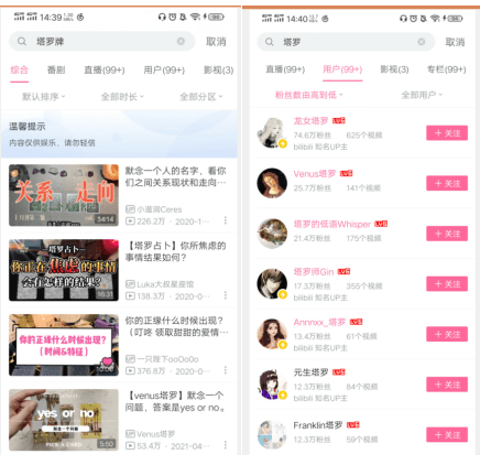 投资趋势研究报告（2022-2029年）开元棋牌网站中国塔罗牌行业现状深度调研与(图2)