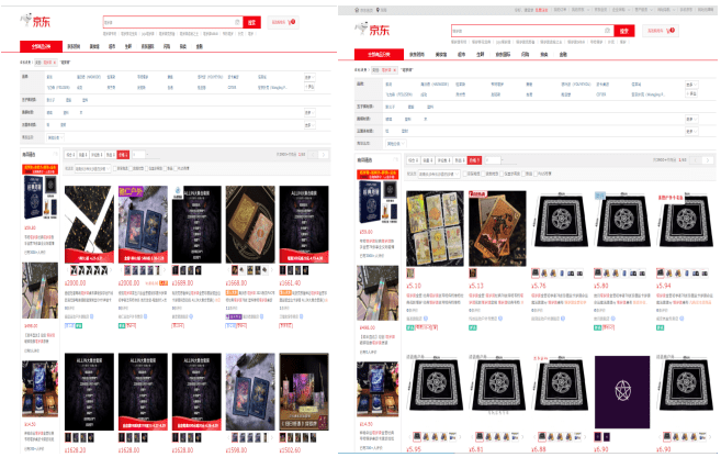 投资趋势研究报告（2022-2029年）开元棋牌网站中国塔罗牌行业现状深度调研与(图4)