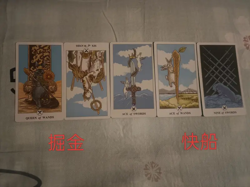 罗牌预测快船G4开元棋牌网站塔(图5)