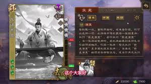 友诸葛亮技能是什么开元棋牌网站三国杀
