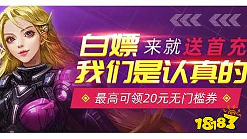 盒子 排行榜第一的破解游戏盒子开元棋牌试玩最全十大破解游戏(图7)