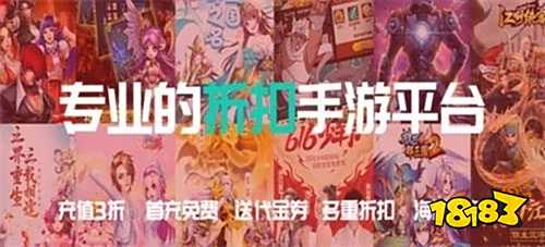 盒子 排行榜第一的破解游戏盒子开元棋牌试玩最全十大破解游戏(图6)