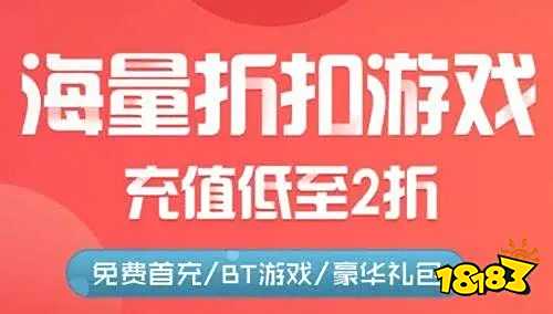 盒子 排行榜第一的破解游戏盒子开元棋牌试玩最全十大破解游戏(图9)