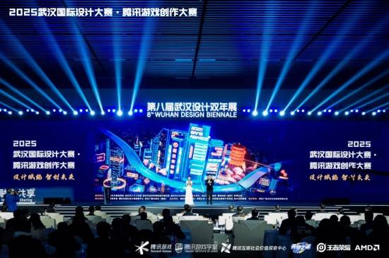 获奖席位 2025腾讯游戏创作大赛获奖结果揭晓开元棋牌app海内外5744个创意作品争夺85(图8)